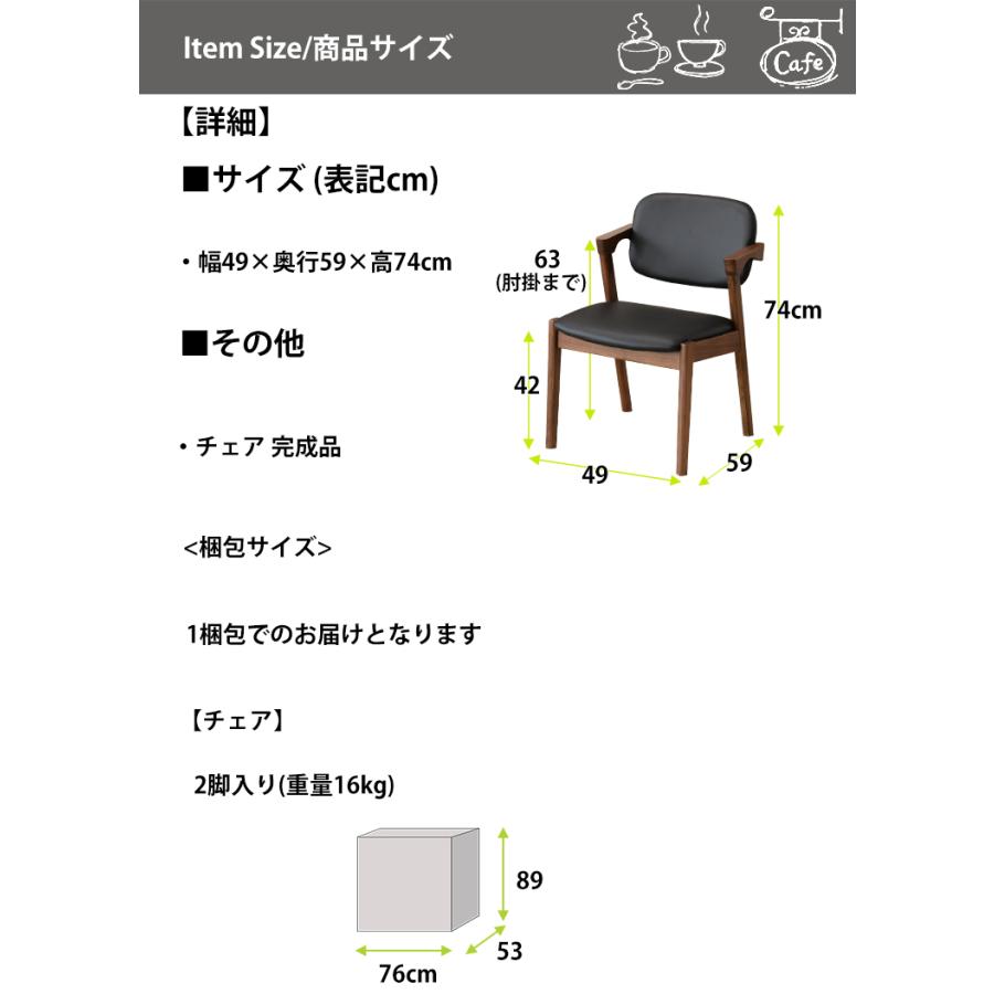 一本木の椅子(2脚)バラ売り不可 ※取りに来ていただける方希望