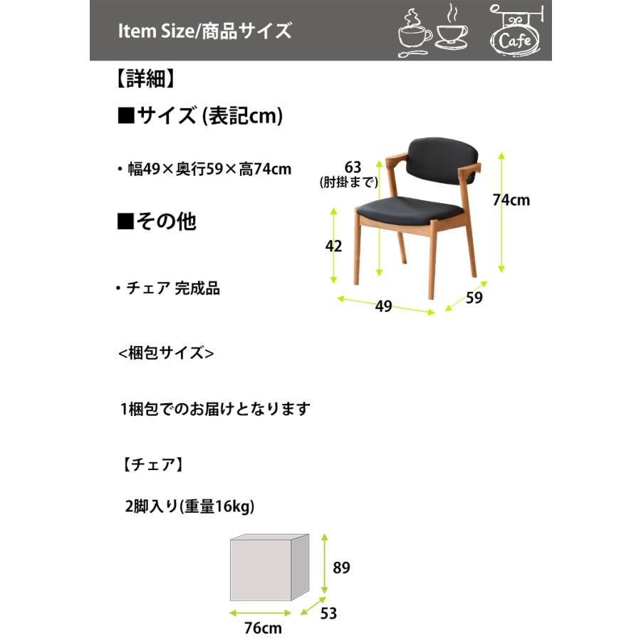 10%OFFクーポン 5/9＆5/10限定】ダイニングチェア オーク 2脚セット 肘