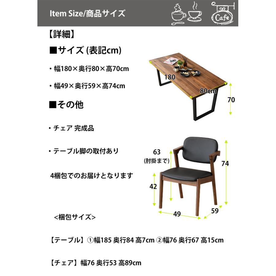 ダイニングテーブル セット 4人用 5点セット 高級 ヴィンテージ風