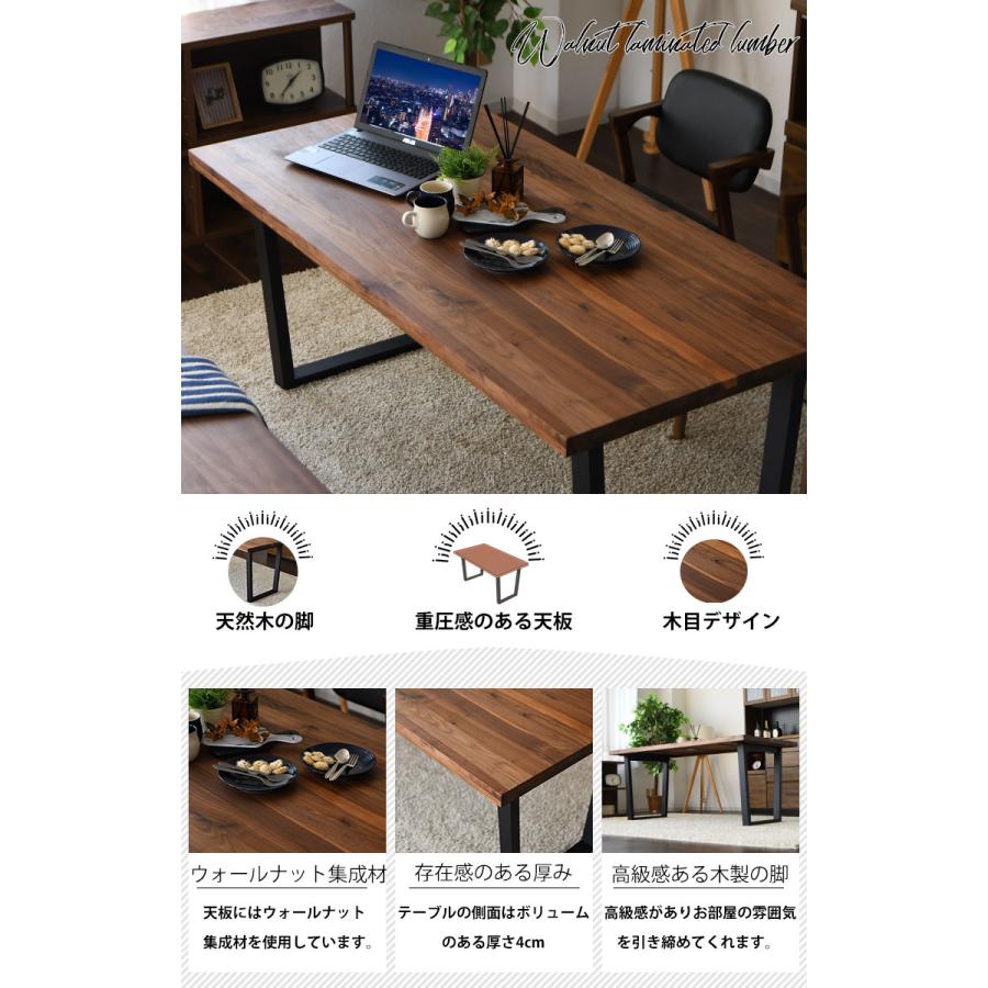ダイニングテーブル セット 4人用 5点セット 高級 ヴィンテージ