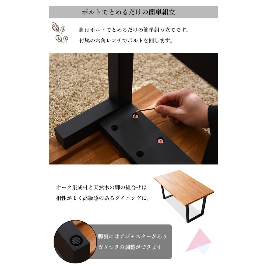 ダイニングテーブル 5点セット 作業台 二本脚 黒 ブラック ダイニングテーブル 5点セット 作業台 二本脚 黒 ブラック