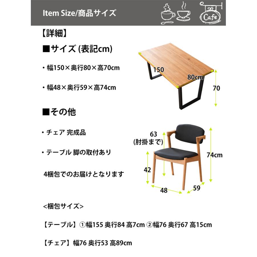 ダイニングテーブルセット 5点セット 4人掛け ダイニングセット 高級