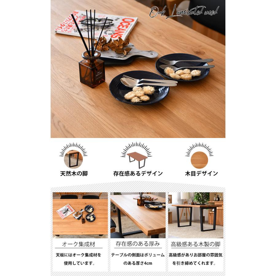 ダイニングテーブルセット 5点セット 4人掛け ダイニングセット 高級 