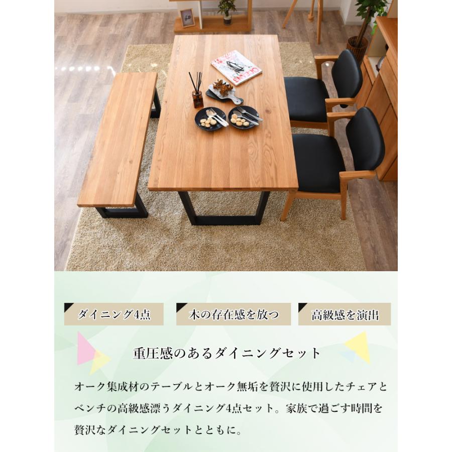 幅150cm ダイニングテーブルセット 高級テーブル 長方形 大きめ 幅150cm ダイニングテーブルセット 高級テーブル 長方形 大きめ