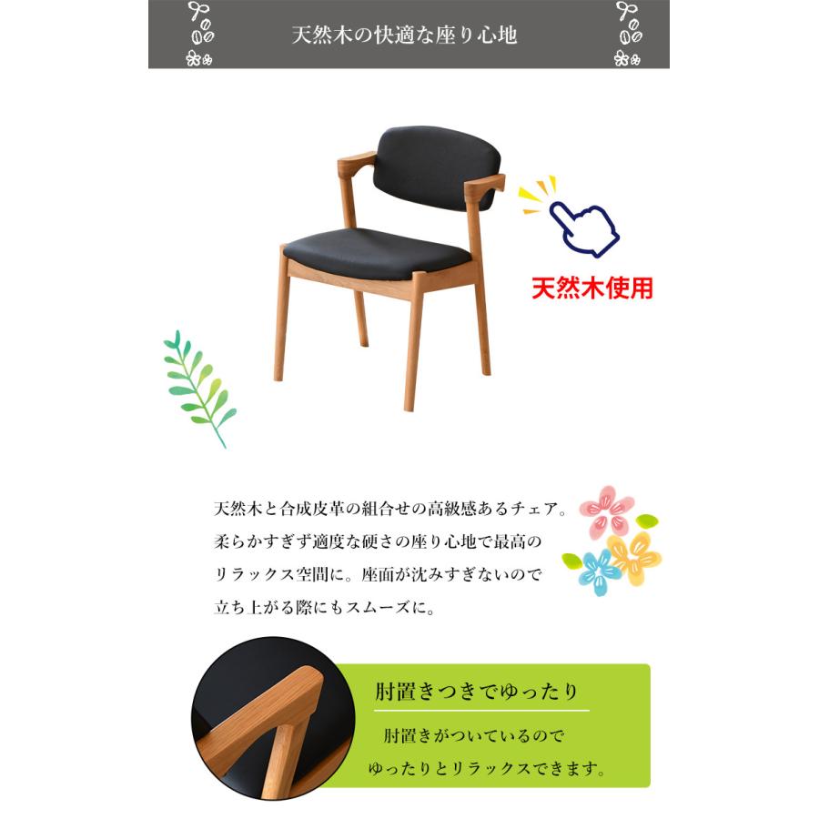 幅150cm ダイニングテーブルセット 高級テーブル 長方形 大きめ 4点 
