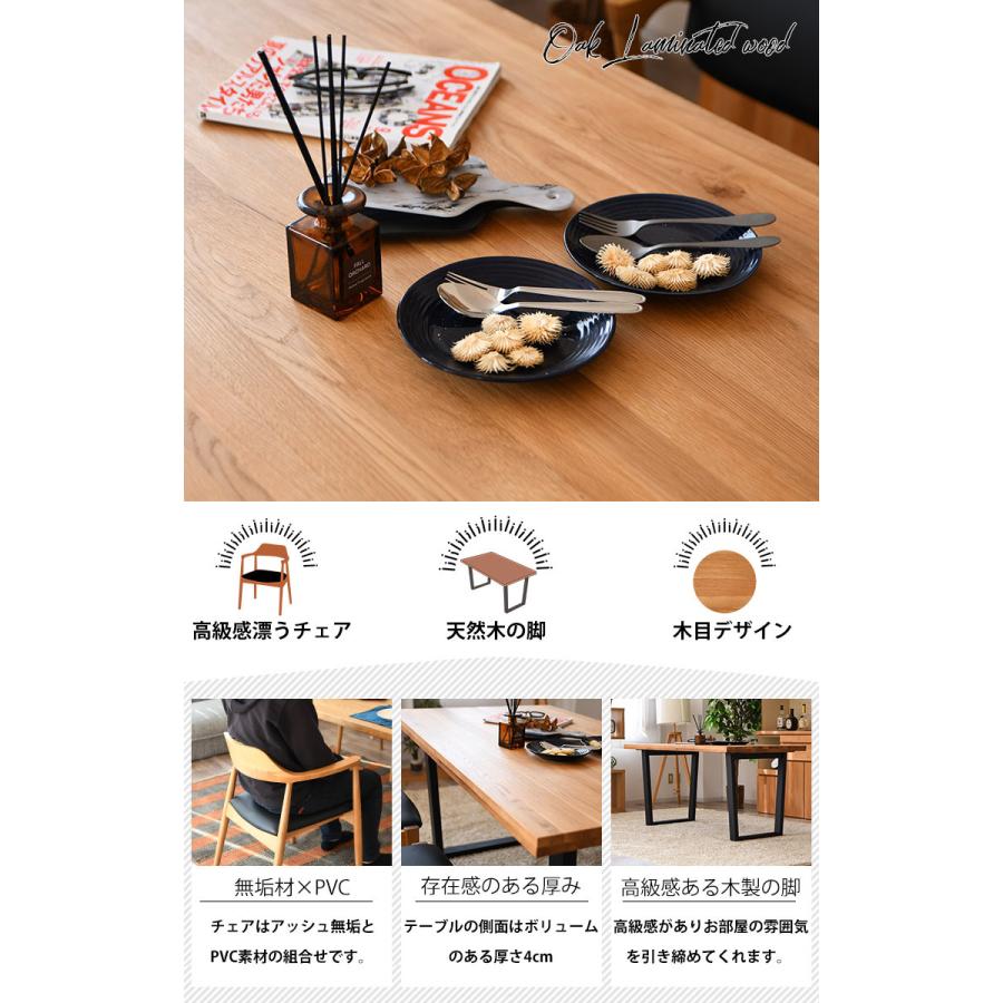 〜のん〜   高級 美品 クワイエットアワーズ ダイニングテーブル 大型テーブル 高級 ダイニングセット 5点セット おしゃれ 木製 幅165cm
