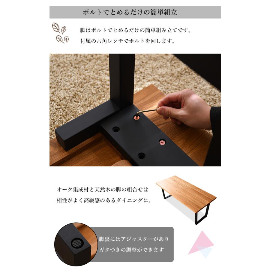 【オーダー】 テーブル 正方形 80cm パイン ウォルナット調 ボルト連結脚 チルト フリーアドレス用テーブル W1200×D1200 ウォルナット×ブラック