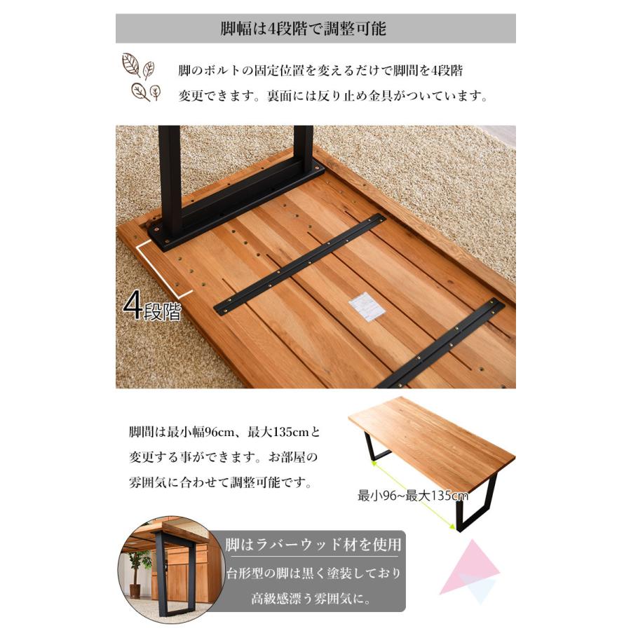 幅165cm ダイニングテーブル 単品 机 デスク オーク 4人掛け 二本脚