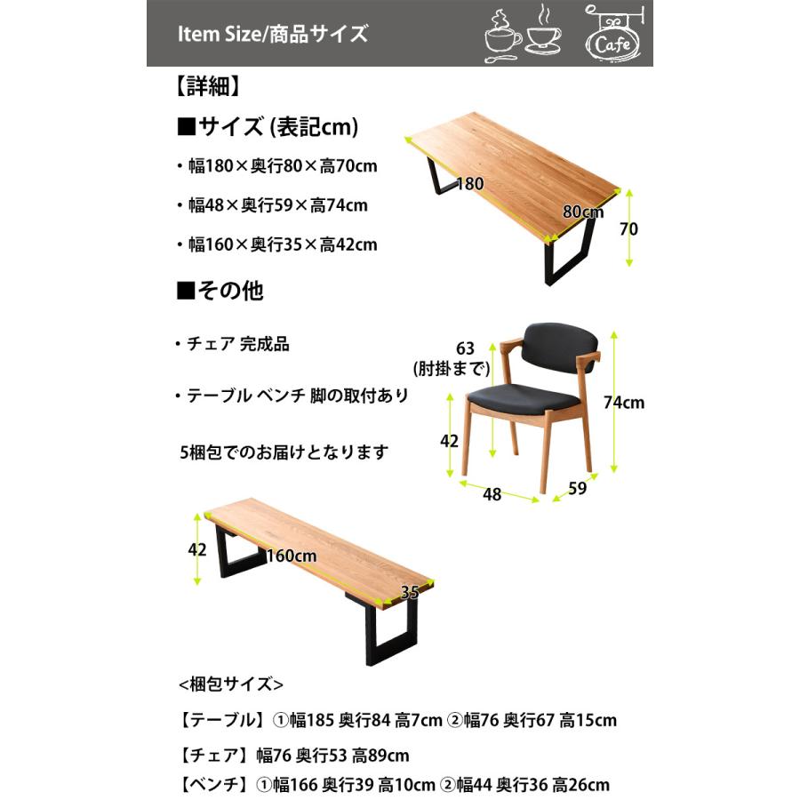 長方形 大きめ 幅180cm ダイニングテーブル 4点セット 4人掛け