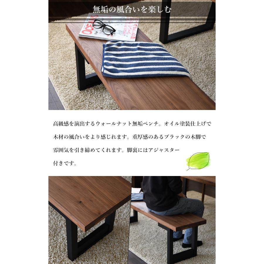 ダイニングベンチ 120cm 木製 疲れない ベンチ イス 長椅子 長い ダイニングベンチ 120cm 木製 疲れない ベンチ イス 長椅子 長い
