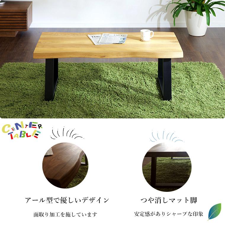GW限定10%OFFクーポン 5/2〜5/6】ローテーブル センターテーブル ミニ