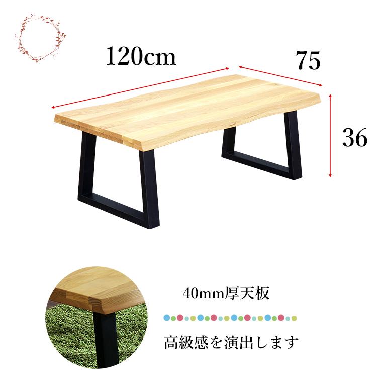GW限定10%OFFクーポン 5/2〜5/6】ローテーブル センターテーブル ミニ