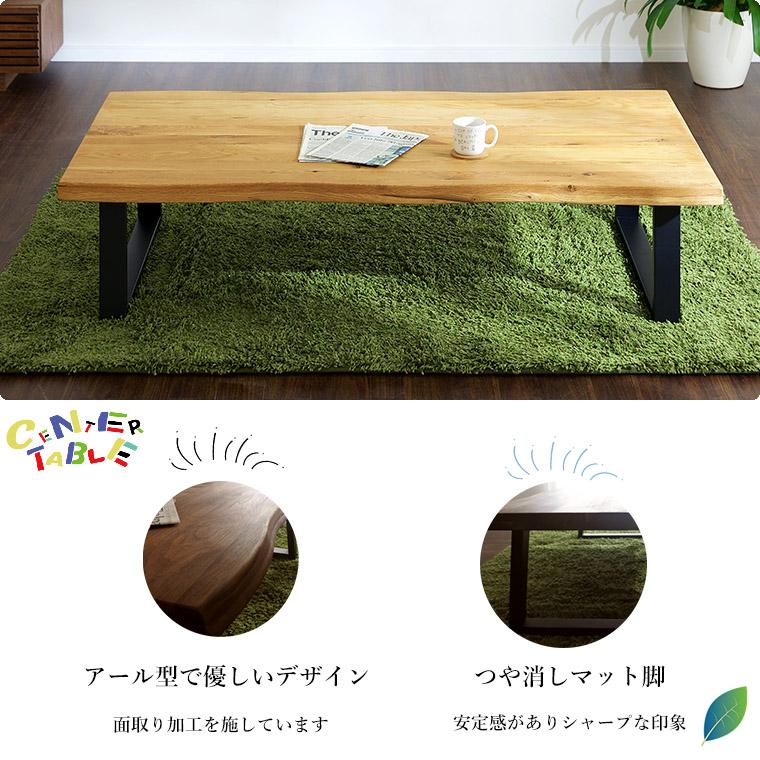 値下げ対応可能◎ 美品 ローテーブル 幅150cm GW限定10%OFFクーポン 5/2〜5/6】ローテーブル センターテーブル