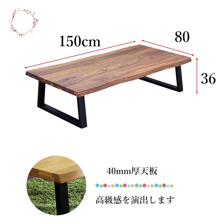GW限定10%OFFクーポン 5/2〜5/6】ローテーブル センターテーブル