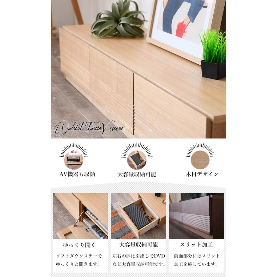 テレビボード 200cm 収納 おしゃれ 完成品 テレビ台 TV台 ローボード