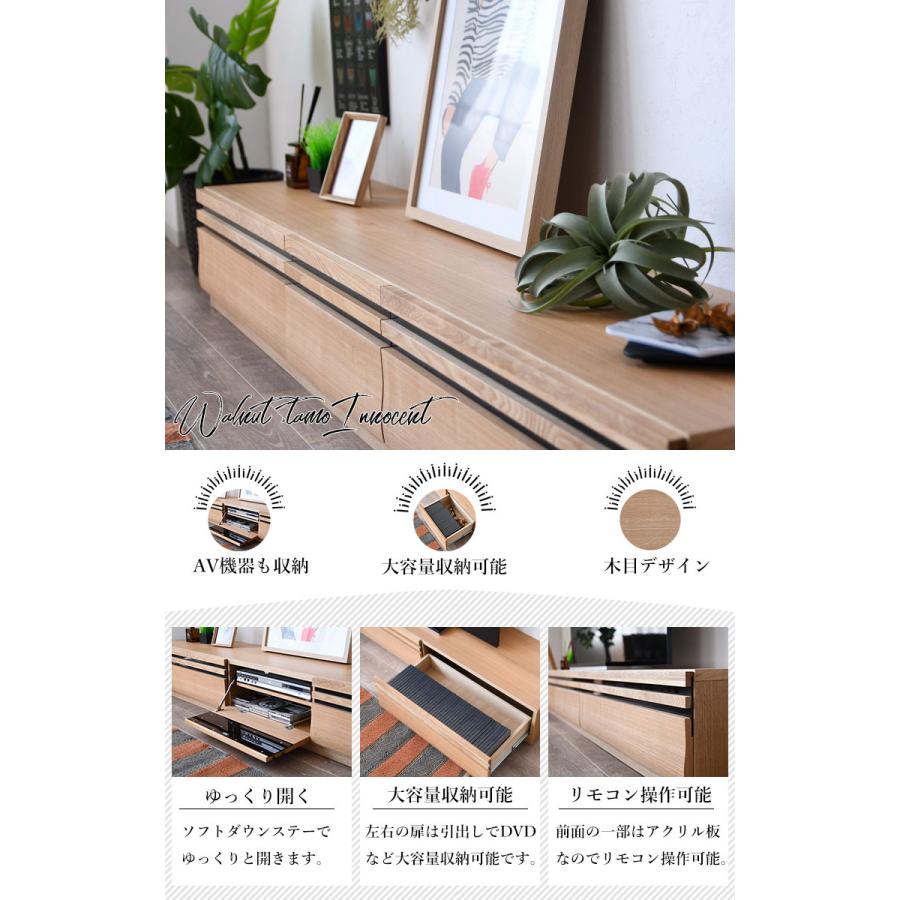 テレビ台 テレビボード 200cm 完成品 収納 おしゃれ 一人暮らし 北欧