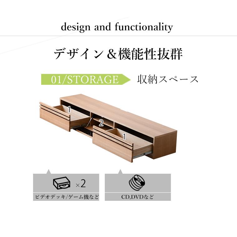 テレビ台 テレビボード 200cm 完成品 収納 おしゃれ 一人暮らし 北欧 