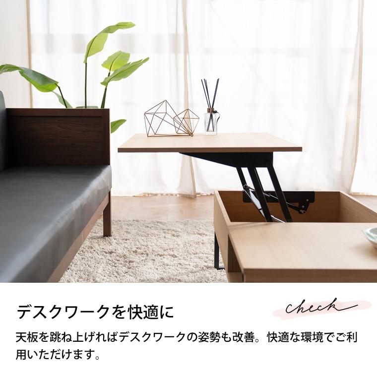 テーブル ローテーブル 昇降式 おしゃれ リフティングテーブル テーブル ローテーブル 昇降式 おしゃれ リフティングテーブル