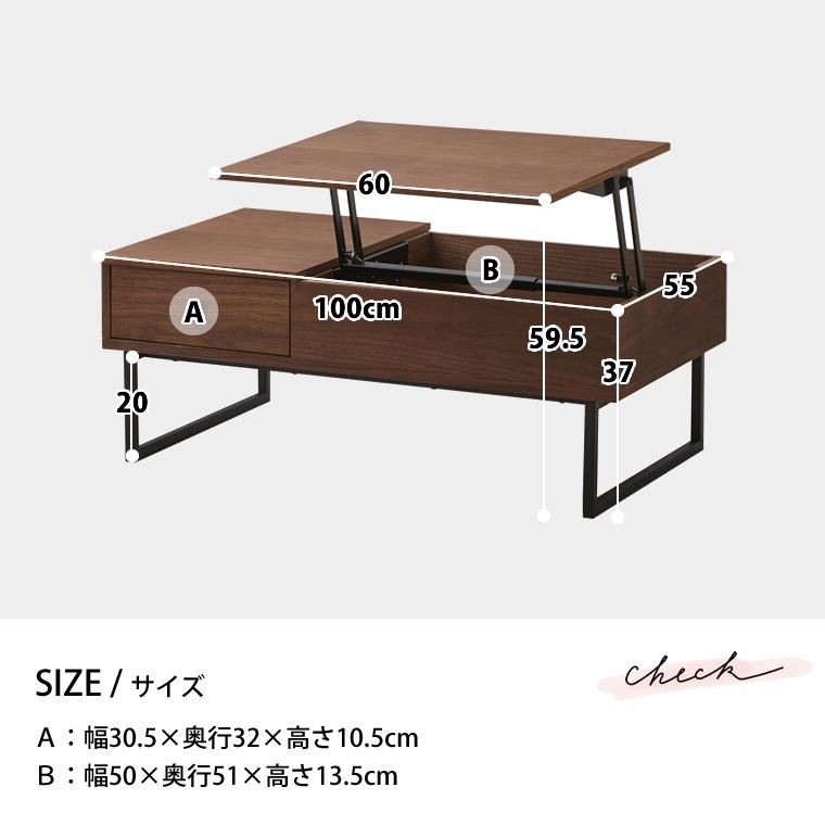 最大50%OFFクーポン 6/4〜7】テーブル ローテーブル 昇降式 おしゃれ