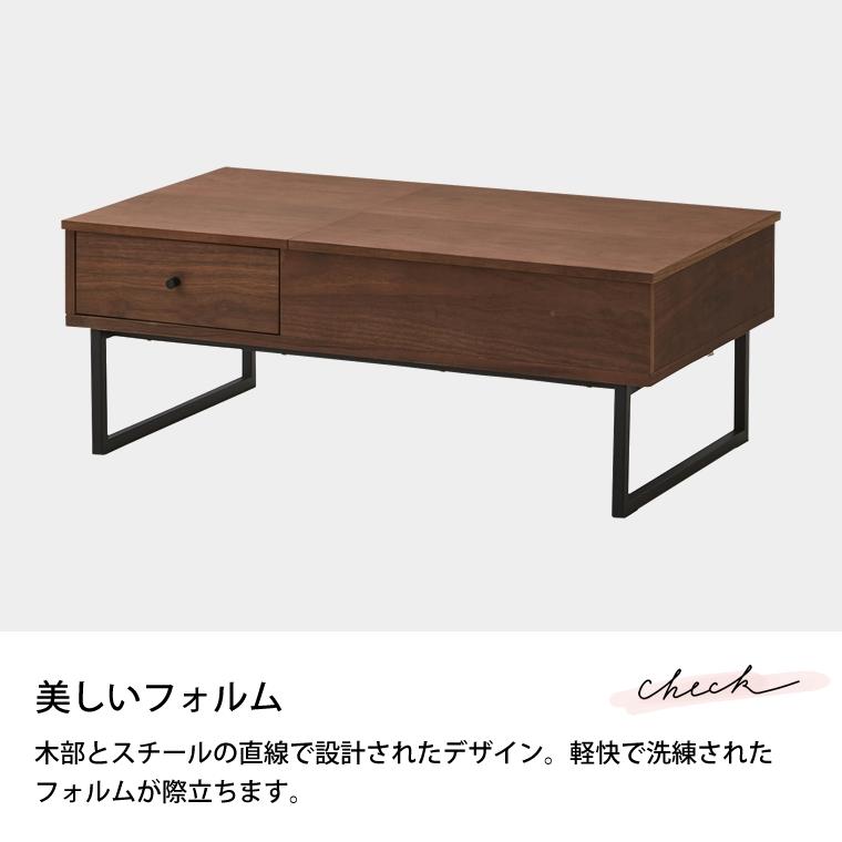 最大30%OFFクーポン 5/23〜25】テーブル ローテーブル 昇降式 おしゃれ