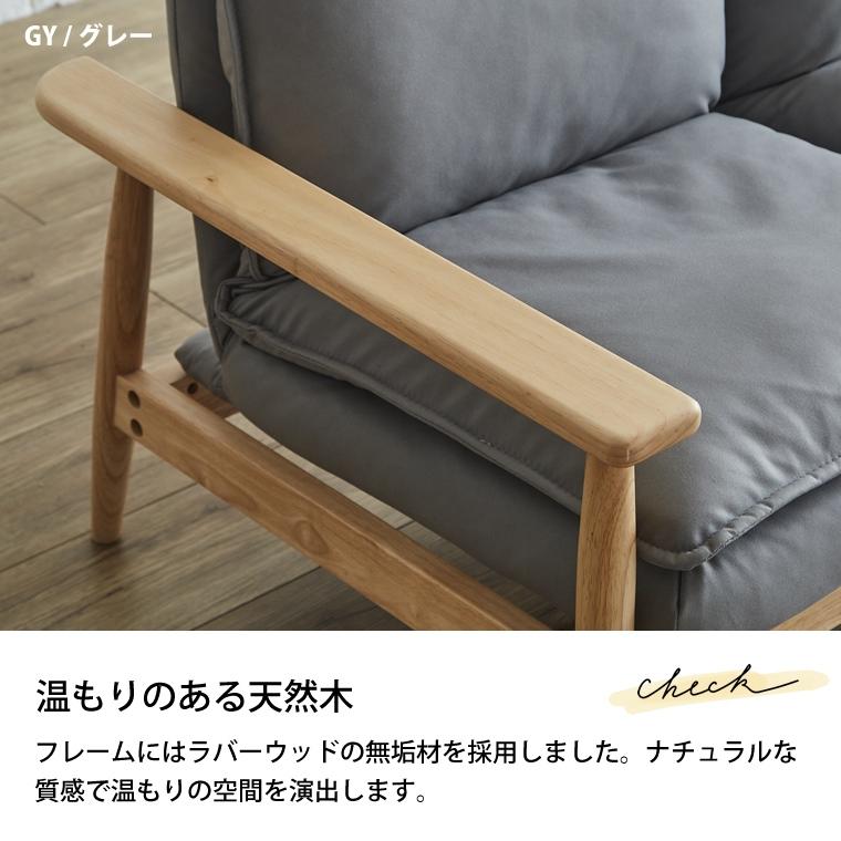 1人掛けソファ ソファー おしゃれ 安い リクライニング 1人掛けソファ ソファー おしゃれ 安い リクライニング