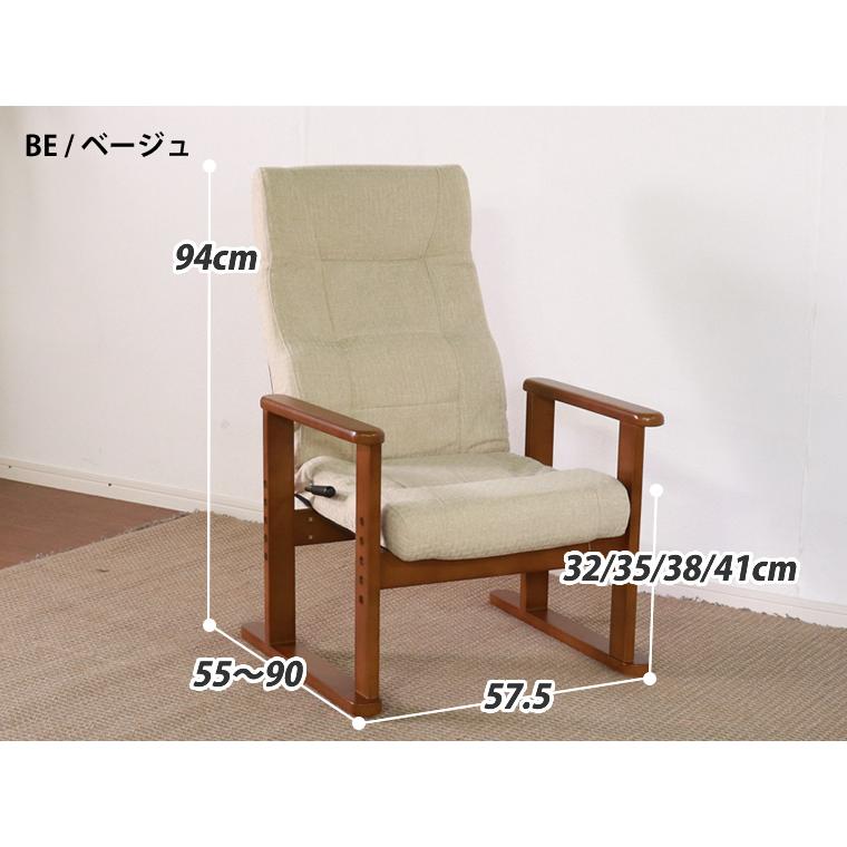 ☆最終値下げ☆高座椅子リクライニングチェア(ベージュ) 高座椅子 座椅子 リクライニング ハイバック 可動式 グレー