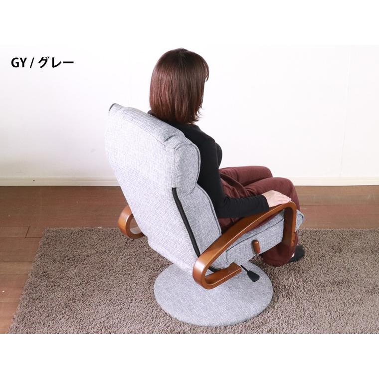 高座椅子 回転椅子 360度回転 パーソナルチェア 肘付き リクライニング