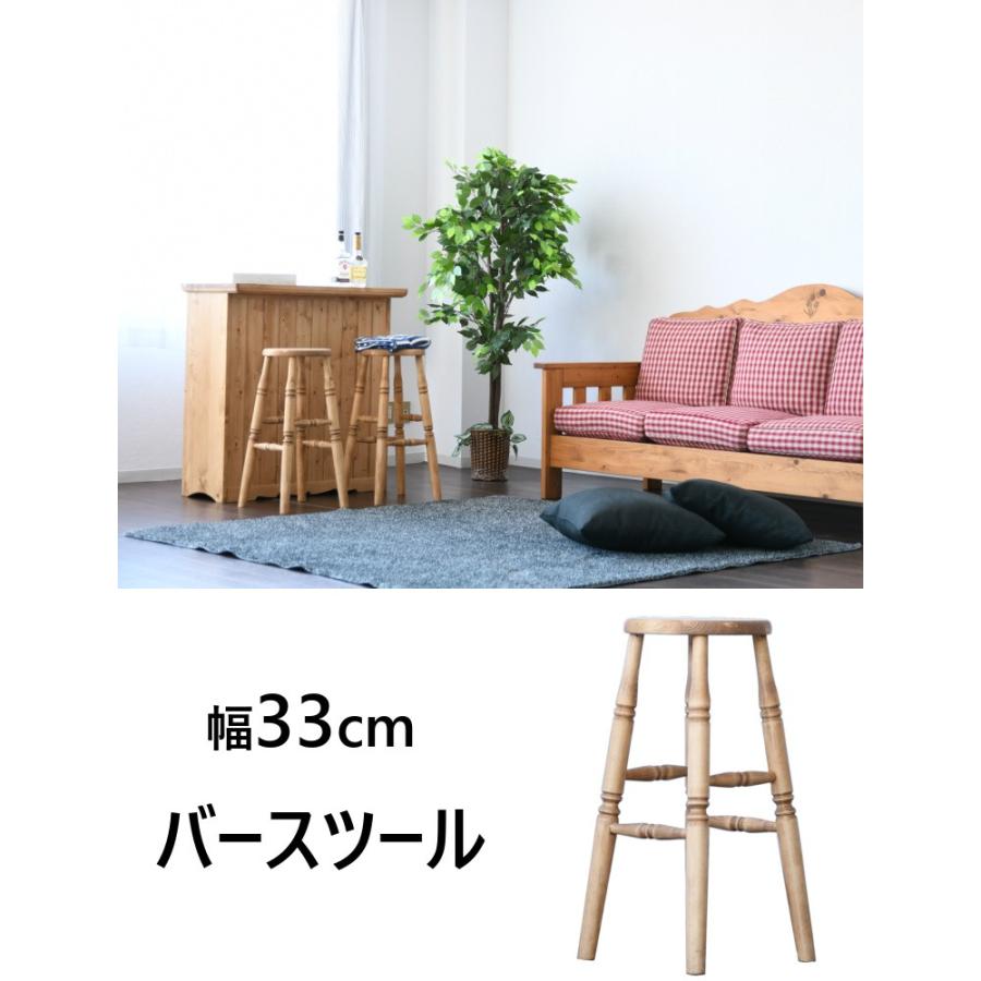 新商品最大50%OFFクーポン 5/15〜17】カントリー調 バーチェア