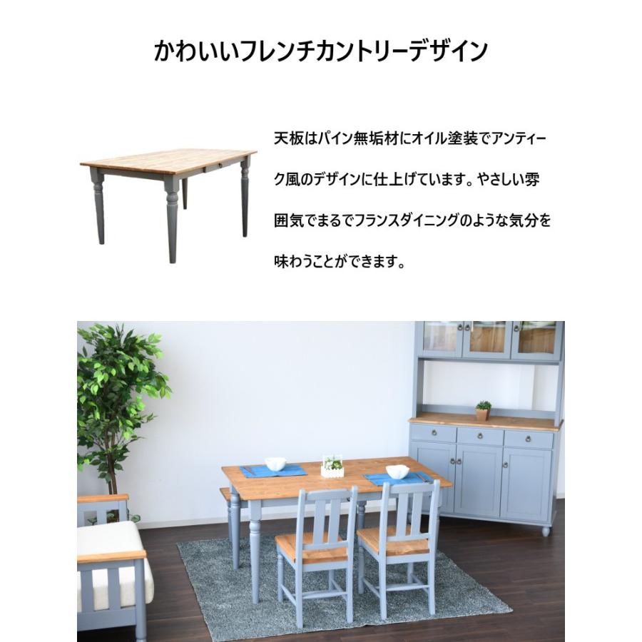 最大50%OFFクーポン 4/11 20:00〜】カントリー家具 テーブル 