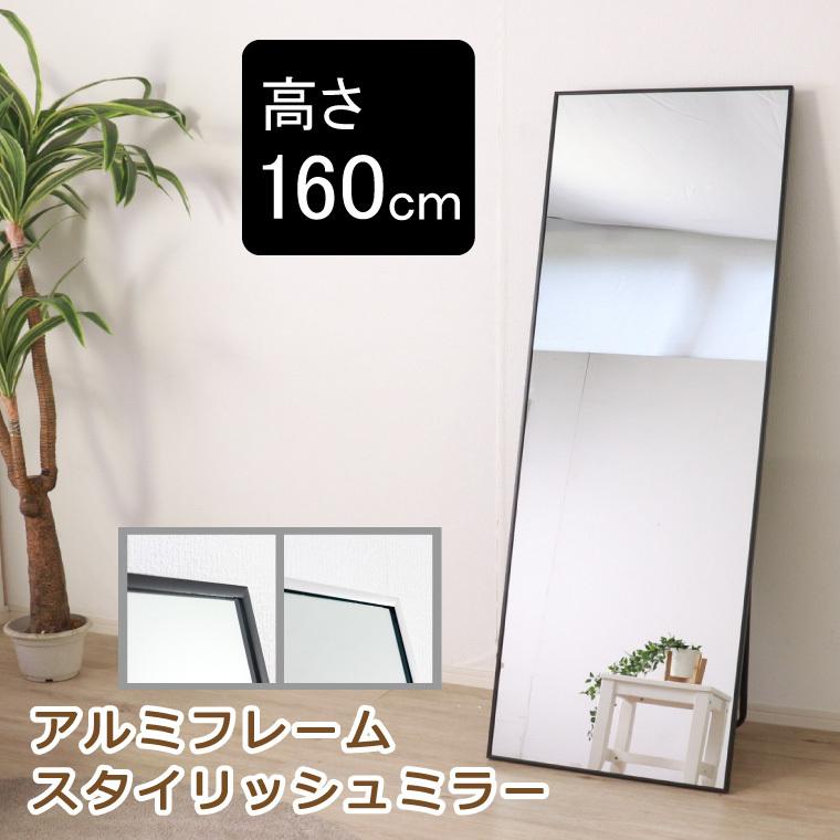 スタンドミラー ドレッサー 全身鏡 全身ミラー 自立式 木目調 幅 スタンドミラー ドレッサー 全身鏡 全身ミラー 自立式 木目調 幅
