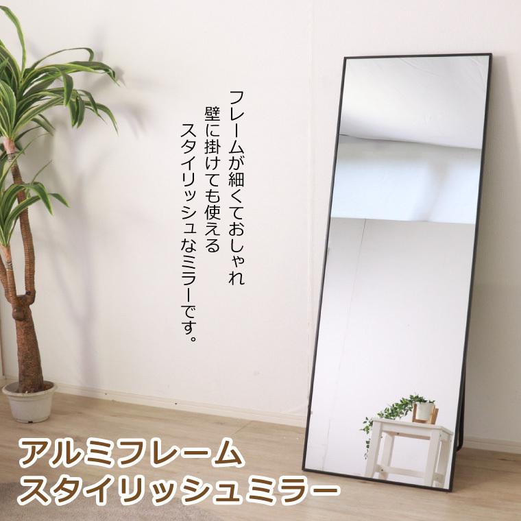 スタンドミラー ドレッサー 全身鏡 全身ミラー 自立式 木目調 幅 スタンドミラー ドレッサー 全身鏡 全身ミラー 自立式 木目調 幅