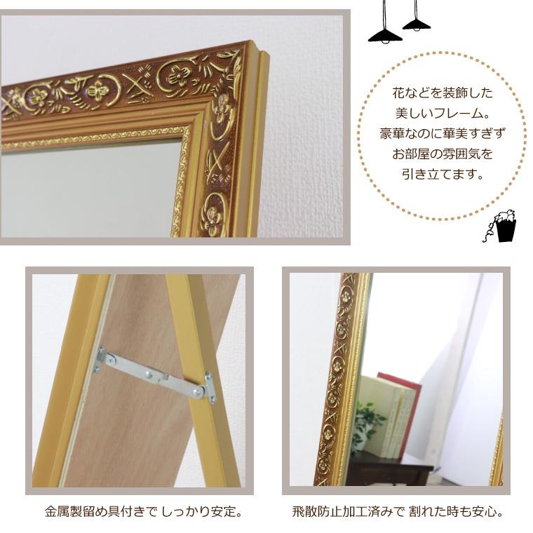 アンティーク風 スタンドミラー ドレッサー 全身鏡 幅40cm アンティーク風 スタンドミラー ドレッサー 全身鏡 幅40cm