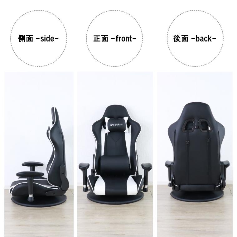 新商品最大50%OFFクーポン 5/15〜17】ゲーミングチェア 座椅子
