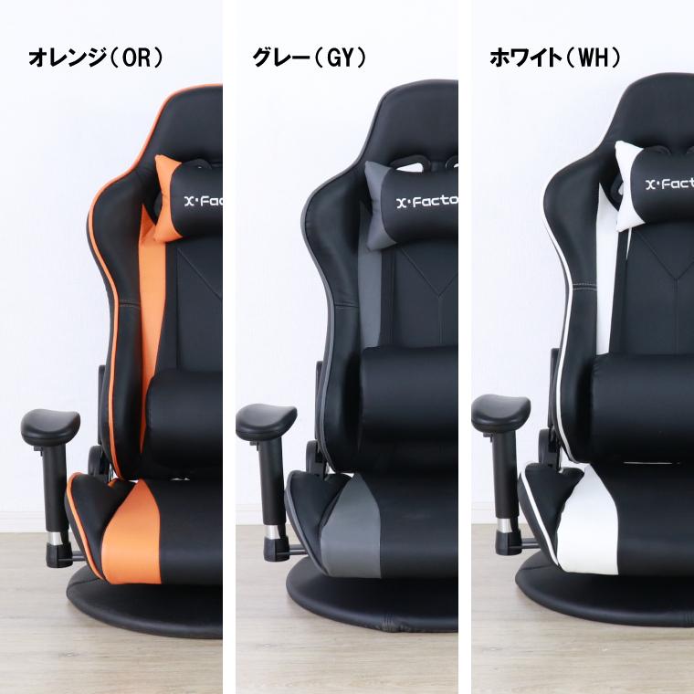 GW限定10%OFFクーポン 5/2〜5/6】ゲーミングチェア 座椅子