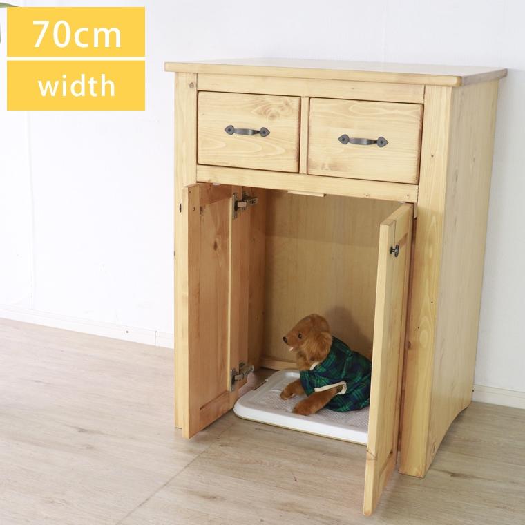 GW限定10%OFFクーポン 5/2〜5/6】犬 猫 トイレ収納 隠す 猫トイレ 犬