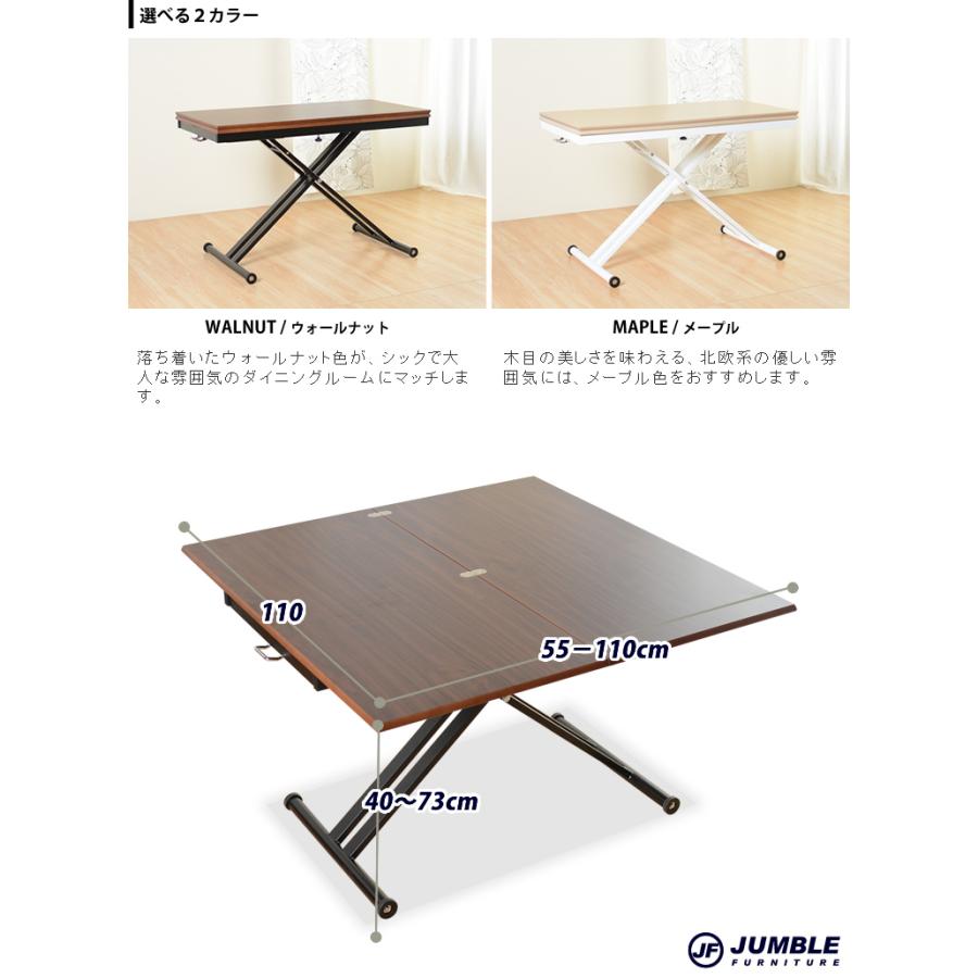 10%OFFクーポン 超PayPay祭】昇降テーブル 伸長式 ダイニングテーブル 