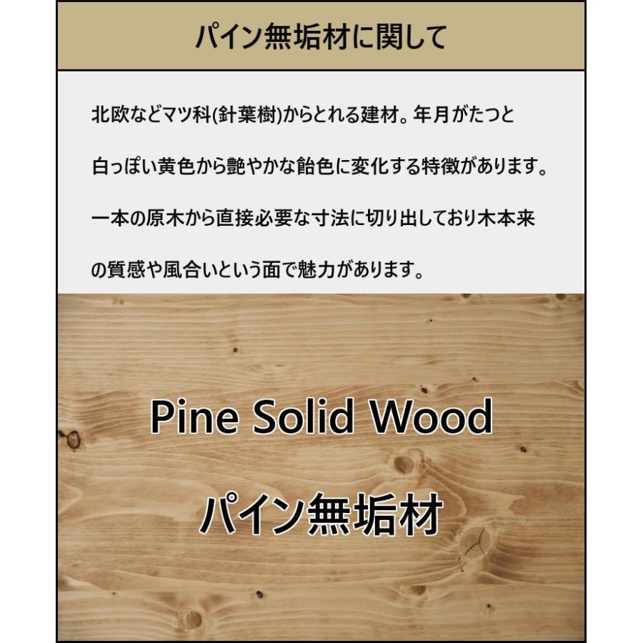 カントリー調 チェスト たんす パイン材 オイル塗装 5段 ハイチェスト 引出しタイプ 木製 完成品 ファーマー Tk 0935 オリジナル家具の店bonir ヤフー店 通販 Yahoo ショッピング