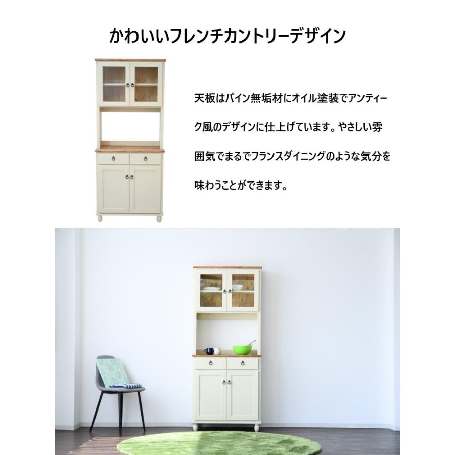 パイン材 カントリー家具 食器棚 棚 ヴィンテージ 木製キャビネット カントリーキッチン収納家具｜パイン材食器棚｜パインファクトリー