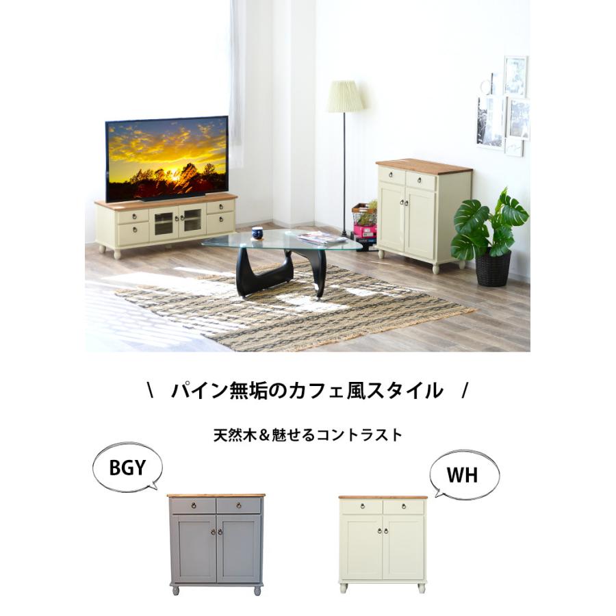 フランス製 カントリーコーナーのホワイト木製キャビネット・サイドボード カントリー調 サイドボード キャビネット パイン材 オイル塗装
