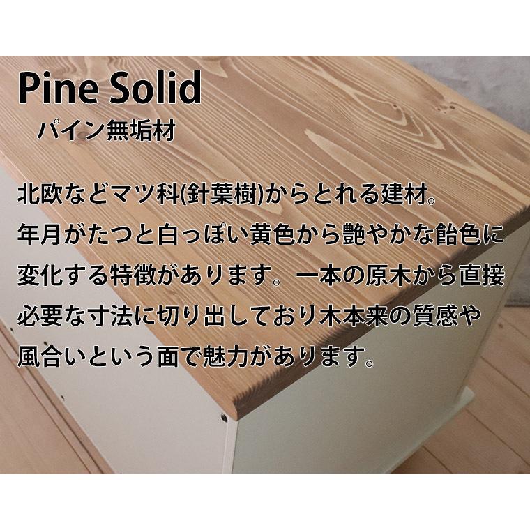 カントリー調 サイドボード キャビネット パイン材 オイル塗装 カントリー調 サイドボード キャビネット パイン材 オイル塗装