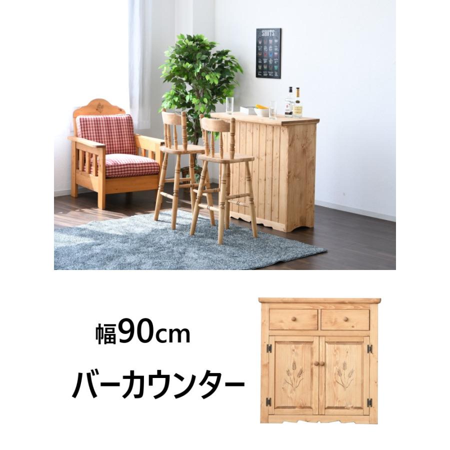 カントリー調 バーカウンター 両面カウンター パイン材 オイル塗装