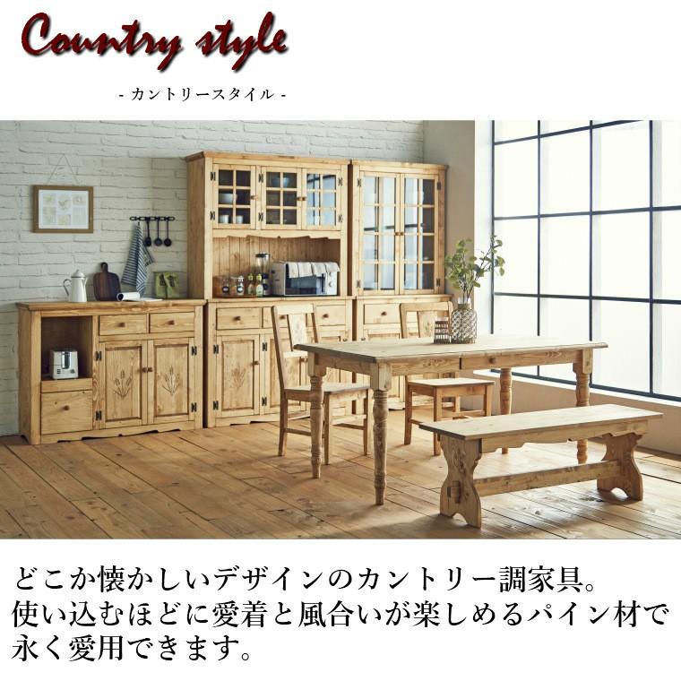 カントリー調 食器棚 ダイニングボード パイン材 オイル塗装