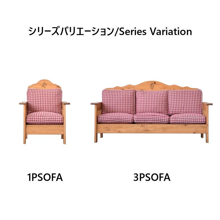 新商品最大50%OFFクーポン 5/15〜17】カントリー調 ソファ いす 1人