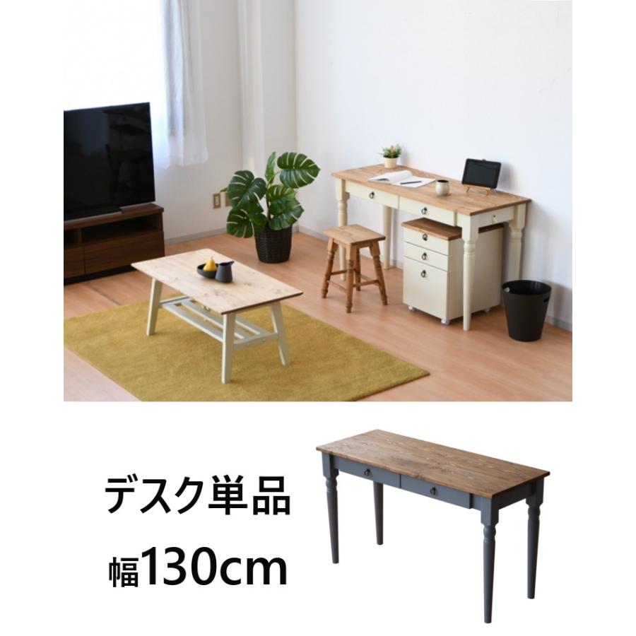 パソコンデスク PCデスク 学習机 おしゃれ カントリー家具 机 木製