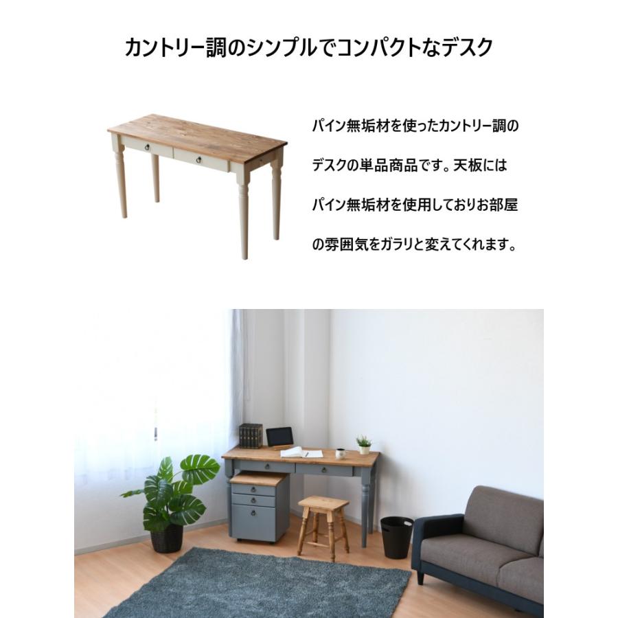 新商品最大50%OFFクーポン 5/15〜17】パソコンデスク PCデスク 学習机