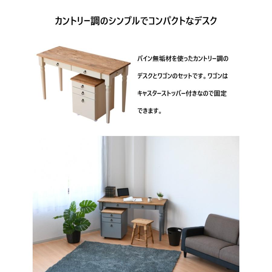 デスクセット 2点セット PCデスク 学習机 ワゴン おしゃれ カントリー