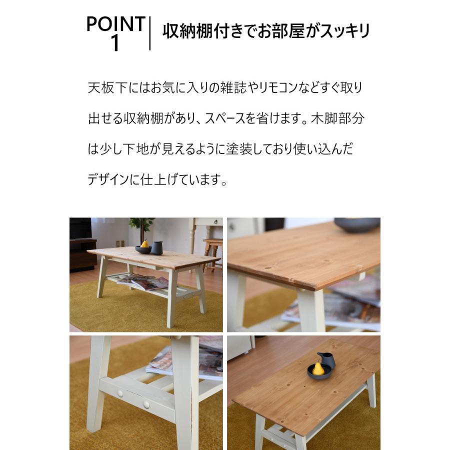 センターテーブル 北欧 テーブル 収納 棚 スリム ローテーブル