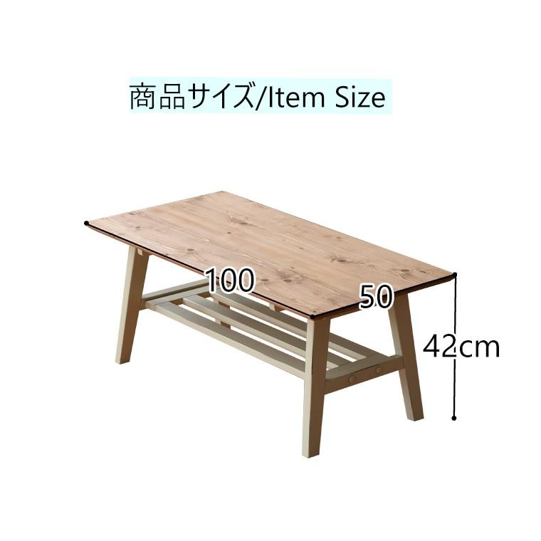 センターテーブル 北欧 テーブル 収納 棚 スリム ローテーブル
