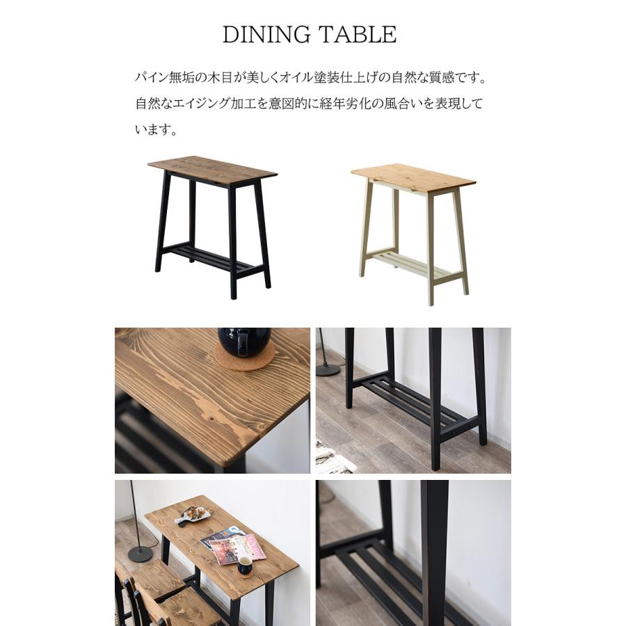 ダイニングテーブルセット ハイテーブル 2人用 木製 ダイニング