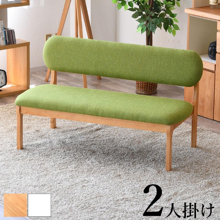 ダイニングベンチ 背もたれ 2人掛け 長椅子 単品 120cm ダイニングベンチ 背もたれ 2人掛け 長椅子 単品 120cm